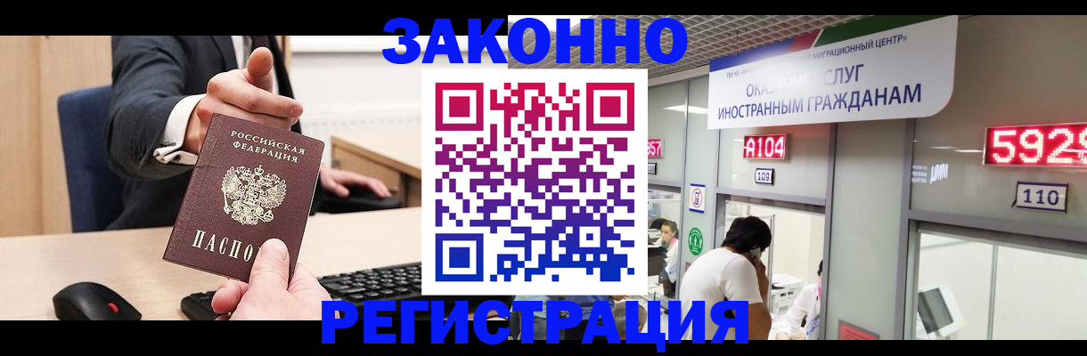 регистрация для школы в Реже